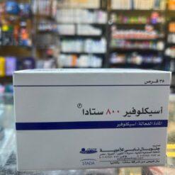 ACYCLOVIR 800MG TAB