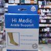 ankel media