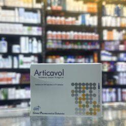 ARTICAVOL 75MG/3ML 3 AMP