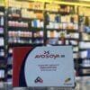 AVOSOYA 30 CAP