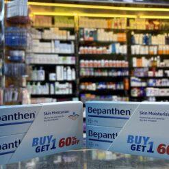 BEPANTHENE CREAM 30 GM 1+60%OFFER