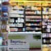 BEPRA 20mg 21 tab. TAB