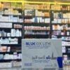 blue ox line 20tablet