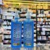 brunzana after sun ice cool