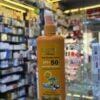 brunzana sun block