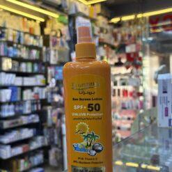 brunzana sun block