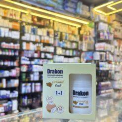 Drakon Whitening ROLL ON Off 1+1