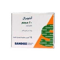 ANTOPRAL 20 MG 14TAB