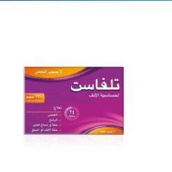 TELFAST 120MG 20 TAB