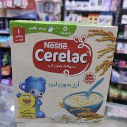 cerelac rice without milk 125mg