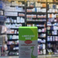 LIMITLESS KIDS MULTIVITAMINS SYRUP 140 ML