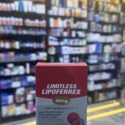 LIMITLESS LIPOFERREX 40 MG 30 TABS