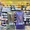 mood body lotion