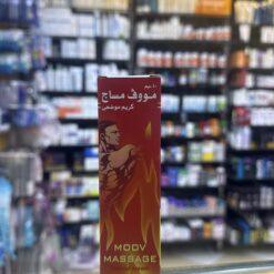 MOOV MASSAGE CREAM 40 GM