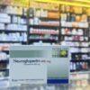 NEUROGLOPENTIN 400MG  30 CAPS