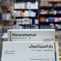 PARACETAMOL 20TAB MUP