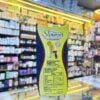 SLIMMER 50 SACHETS
