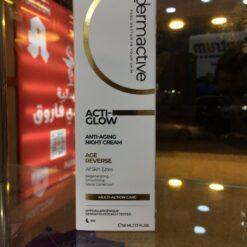 Dermactive Acti glow Night Cream 50ml