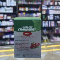 Limitless Cranberry Max 20 Stick packs