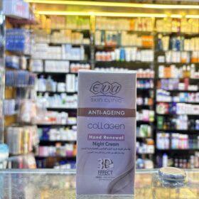 Eva collagen hand renewal night cream