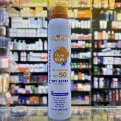 Papillon sunscreen dry spray