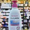 Shaan body milk 300 ml