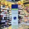 Terbinafine antifungal spray bottle for treating athlete's foot and ringworm.