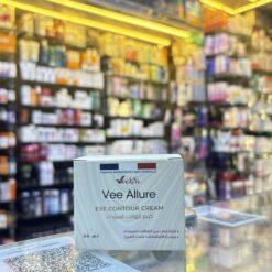Vee allure eye contour cream