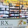 A 50g tube of Rx Massage Gel containing Glucosamine, Chondroitin, and herbal oils for joint and muscle pain relief at Dr. Magdy Farouk Pharmacy Hurghada.