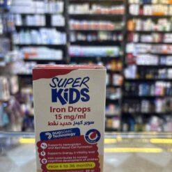 Super kids iron drops