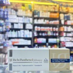 U richi panthenol advance cream gel