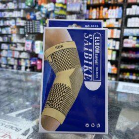ELBOW SUPPORT 9613