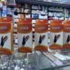 VERVE THUMB SOLINT