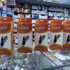 VERVE THUMB SOLINT